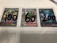 PTCG繁中 超級麻麻鰻魚王SAR 聶凱SAR 色違沙奈朵SAR