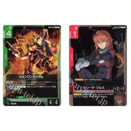 JP Gundam Card Shenlong Gundam GD01-029 R/Marida Cruz GD01-093 R Newtype Rising [GD01]