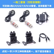 เครื่องมือการเย็บเสื้อผ้าแบบเลเซอร์สีแดง Cross Line Laser Module ไฟเลเซอร์จุดไล่เรียงแนวตั้ง อุปกรณ์