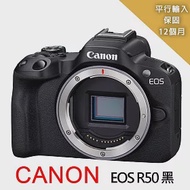 【Canon 佳能】EOS R50 Body單機身*(平行輸入)~送128G+副電+座充+單眼包+拭鏡筆+背帶+大清 無 黑色