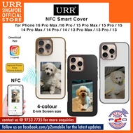 URR NFC Smart Cover for Phone 16 Pro Max / 16 Pro / 15 Pro Max / 15 Pro / 14 Pro Max / 14 Pro / 14 /
