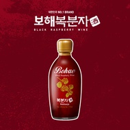 Bohae Bokbunja Raspberry Wine (1 x 375ml) | Korean Red Wine