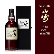 大量回收日本威士忌：山崎Yamazaki、麥卡倫Macallan、山崎12年、山崎15年、山崎25年、山崎35年、山崎50年、山崎55年、山崎2014、山崎2015、山崎2016、山崎2017、山崎S