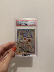 伊貝伊布 日版 sv8a 223/187 SAR 太晶慶  典 Terastal Festival ex Pokemon Card 寶  可夢 寵物小精靈 卡牌 PTCG PSA10 鑑定評  級卡J