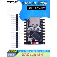 ESP32 SuperMini Development Board ESP32 SuperMini Development Board ESP32 Development Board wifi Blu