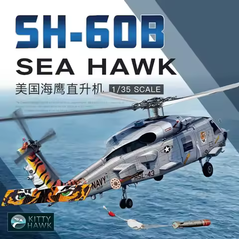 Kitty Hawk 1/35 assembly model KH50009 American SH-60B Seahawk Anti-Submarine Helicopter -Aircraft M