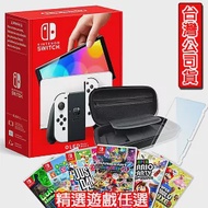 【現貨供應】任天堂 Switch OLED主機 - 白色(公司貨)+最新熱門遊戲任選一【+兩好禮】 瑪利歐派對