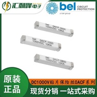 0ACF-0800-TE Belfuse0ACF Car Gauge 5x5x32mm High Voltage Patch Fuse 1500VDC