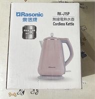 全新：Rasonic 樂信牌 無線電熱水壺 型號RK-J15P  的 1.5 公升 粉紅色（盒殘舊）