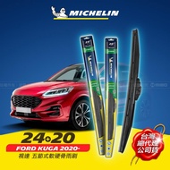 24+20吋【FORD Kuga 2020.06之後 (MK3) 適用】MICHELIN 米其林 視達 五節式軟硬骨雨刷