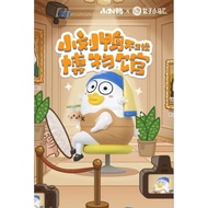 Duckyo Funny Museum Blind Box