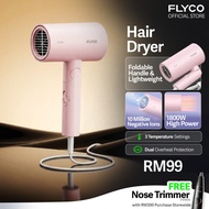 [Online Exclusive]  FLYCO Hair Dryer FH6278 | Foldable and Portable | Lightweight | Negative Ion Gen