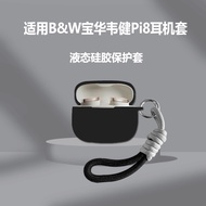 【Stock Ready】Solid Color Earphone Soft Cases Compatible For Bowers&Wilkins Pi8/Pi6/Pi7/Pi7 S2/Pi5/Pi