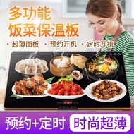 Smart Cutting Board Hot Cutting Board Insulation Board Household Insulation Table Food Heating Board