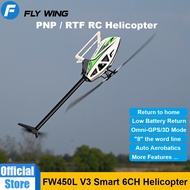 2025 Koleksi Flywing Fw450 Rc 6ch 3d Fw450l V3 Smart Gps Fbl Gyro Helikopter Rtf H1 Pengawal Penerba