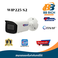 กล้องวงจรปิด IP camera รุ่น WIP225 CAMERA 4.0 MP