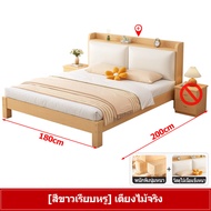 เตียง  เตียงนอน 6 ฟุต เตียงนอน 5 ฟุต เตียงนอน  พร้อมช่องเก็บของแ  ไม้เนื้อแข็ง ไม้คุณภาพสูง  สามารถใช้ได้อย่างน้อย 20 ปี bed