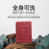Yzak Syria Ancient Soap Aleppo Handmade Imported Essential Oil Soap Bath Oil Control Soap 4.12G