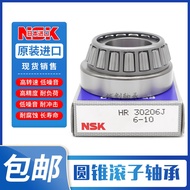 NSK Japan imported bearings HR32004 32005 32006 32007 32008 32009 32010XJ