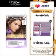 ลอรีอัล เอ็กซ์เซลเลนซ์ แฟชั่น ครีมเปลี่ยนสีผม เฉดแอช LOreal Excellence (ยาย้อมผม สีย้อมผม)