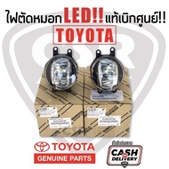 1569-3100 ไฟตัดหมอกไฟสปอร์ตไลท์ LED Toyota(Part:81220-0K10081210-0K150)Yoyota RevoToyota Vios 14-onT