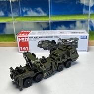 Extended Model Bus