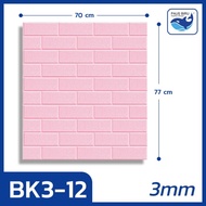 Paus Biru - Wallpaper 3D Foam Bata Wallsticker 77X70CM / Wallpaper Foa