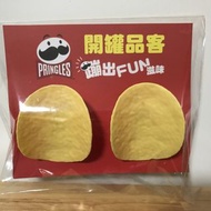 品客薯片造型夾夾（共2隻）