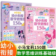 telado sticker book [Pilihan] Siri buku bergambar/buku cerita/buku jam/buku mewarna/buku pelekat kan