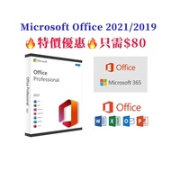 Office windows 💎鑽石級認證商店💎盒裝激活碼 office 2021 2019 2016 M365 家用版專業版企業版永久使用 Home Professional (Pro) Enter