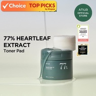 Anua Heartleaf 77 Clear toner Pad 70ea Anua Toner Pad