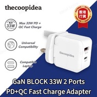 thecoopidea - GaN BLOCK 33W 2 輸出 PD+QC 快速充電器 Type C充電器｜USB 插頭