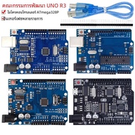 กล่องเครื่องมือทางการ R3, 1ชุด ATMEGA16U2/Uno + WIFI CH340G MEGA328P R3สำหรับ Arduino Uno บอร์ดพัฒนา