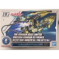 HG UC Unicorn 03 Phenex Destroy Mode (Final Battle Version) Gundam Base Limited [PreOrder]🐇