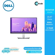 Monitor DELL 21.5" (P2222H) FHD IPS/HDMI/Display Port/VGA/3 Years Warranty