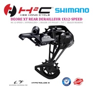 SHIMANO DEORE XT Rear Derailleur 1x12-speed RD-M8100-SGS H2C