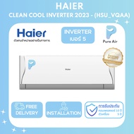 พร้อมติดตั้ง / เฉพาะเครื่อง Haier Clean Cool Inverter (HSU VQAC) เครื่องปรับอากาศ แอร์บ้าน ไดกิ้น ระบบ Inverter ปี 2024 - Pure Air Thailand เพียวแอร์