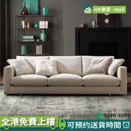梳化 sofa 科技布  沙發 北歐布 布藝棉麻 單人 沙發 雙人 L型梳化