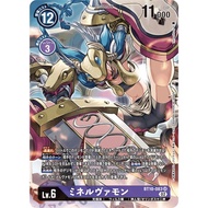 Bandai Carddass Digimon Card Game - BT10 - BT10-083 P-SR Minervamon
