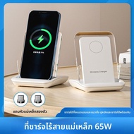 ชาร์จไร้สาย HANG S25 Ultra สำหรับ Samsung S25 Ultra ชาร์จแบบดูดซับแม่เหล็ก 45W ชาร์จแบบตั้งโต๊ะ สำหร