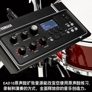 YAMAHA YAMAHA EAD10 Drum Audio Original Soundtrack Audio Expansion Effect