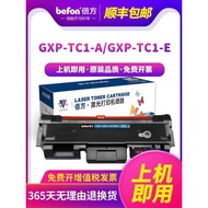 Multiple Applicable Great Wall GXP-TBT10X Powder Box GXD-TC1S-A GXP-TC1-A GXP-TC1-E GXD-TC1S GXP-TC2