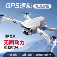 4DRC Drone GPS Device Remote Control Aircraft Drone Long Battery Life Model Children's Toy Quadcopte