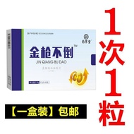 Ginseng deer whip tablet male health care product      人参鹿鞭片男用保健品
