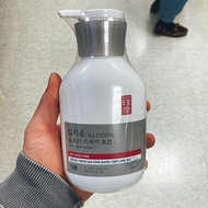 ILLIYOON Ultra Repair Lotion 350ml