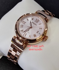 นาฬิกาผู้หญิง SEIKO Lukia Automatic Pinkgold รุ่น SRP848J1 SRP848J SRP848 (Made in Japan)
