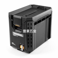 美國品牌TOUGHBUILT 工具箱三件套装，多功能工具箱， 快拆堆疊解鎖，全新貨，另有其他工具箱可以選擇，荃灣門市交收，豐業五金