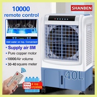 ◠ ╭ ➧ SHANBEN 45L Electric Mobile Air Conditioner Refrigeration Conditioner AirCooler Spray Fan Air