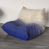 Cream Casual Lazy Sofa Caterpillar togo Bedroom Reclining and Sleeping Balcony Gradient Color Sofa F