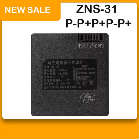 ZRTZ 0 Cycle 7.4V 2500mAh Lithium Smart Door Lock Battery for ZNS-31 P-P+P+P-P+ P-P+P+P+P-
